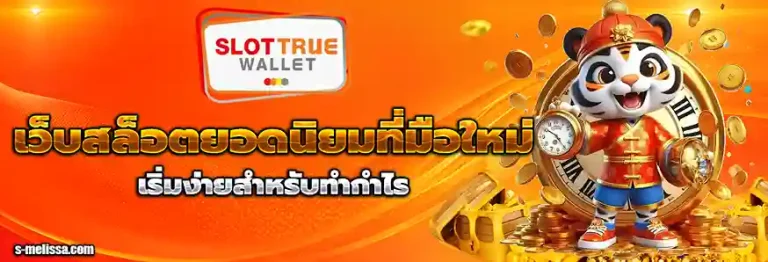 สล็อต ขั้นต่ำ1บาท